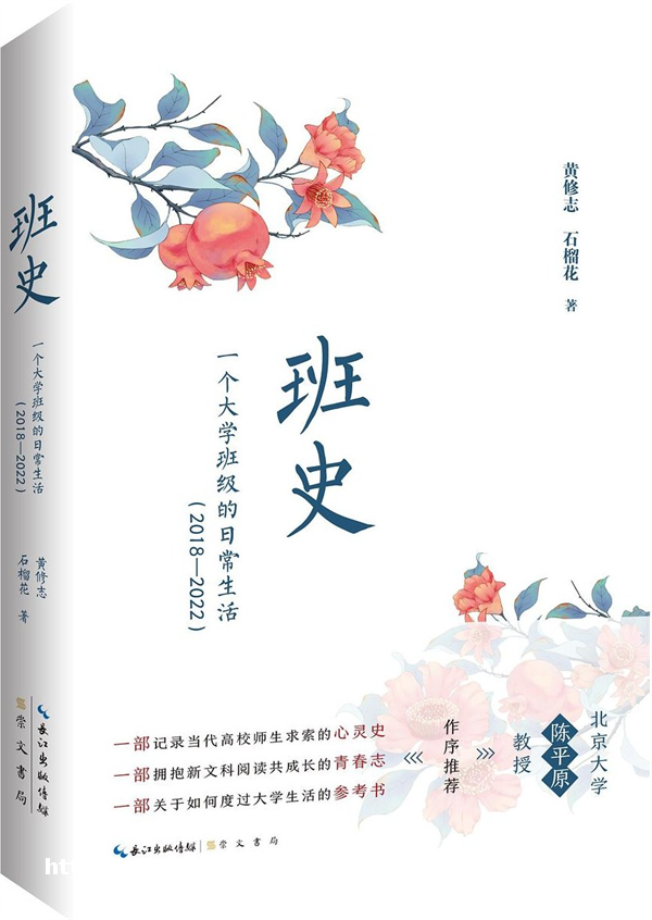 湃书单｜澎湃新闻编辑们在读的17本书：依然疯狂