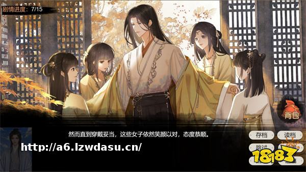 2025有趣的家族繁衍的养成游戏盘点 可以结婚生子繁衍家族的游戏推荐