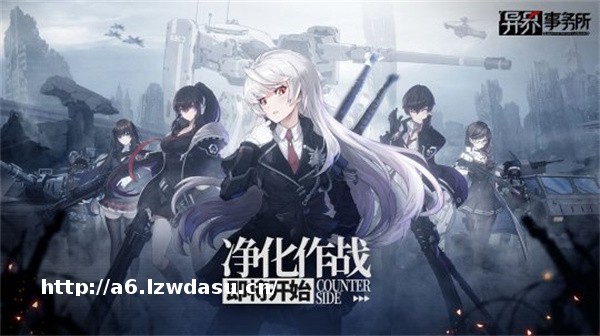 异界事务所战旗肉鸽策略一体 游戏蜂窝辅助任务日常