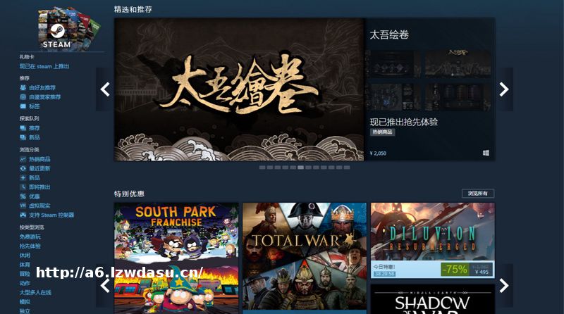 造出真实江湖的《太吾绘卷》，能成为国产武侠游戏之光吗？