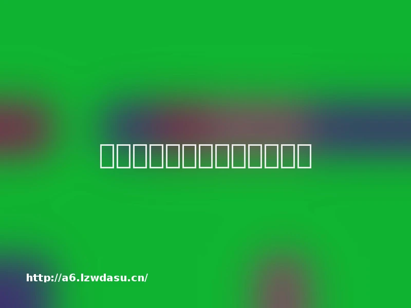 游戏大模型,不止于降本增效