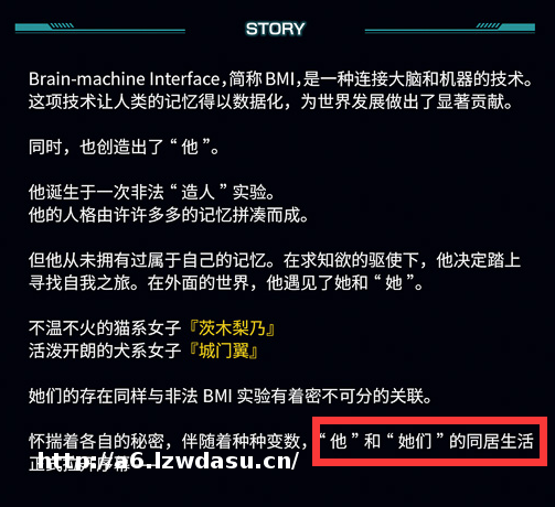 柚子社不搞“黄油”，就像西方丢掉了耶路撒冷