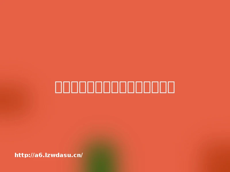 被二次元群体视为珍宝的手游类型