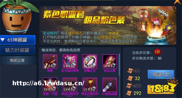 阿拉德手游85级无限点券版本下载(阿拉德手游安卓版最新版本)