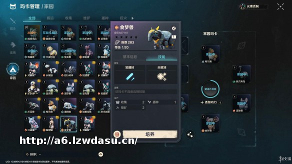 《荒野起源》中子星测试体验:当原始拓荒者遭遇机械兽