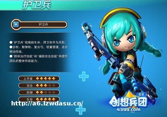 三大兵种上阵《创想兵团》首服今日火爆开启