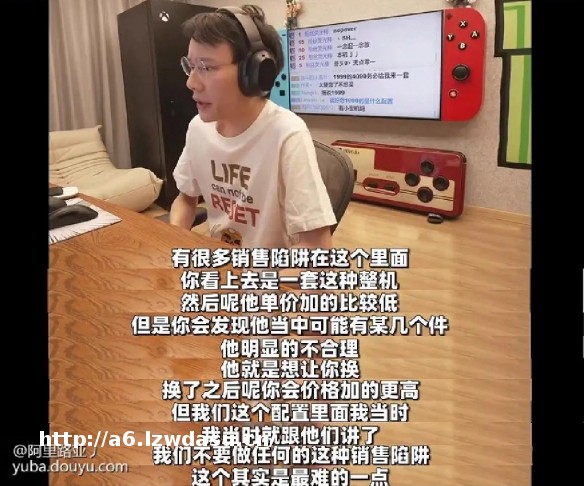 “分币不赚”的装机主播,成了最近显卡吧最大的笑话