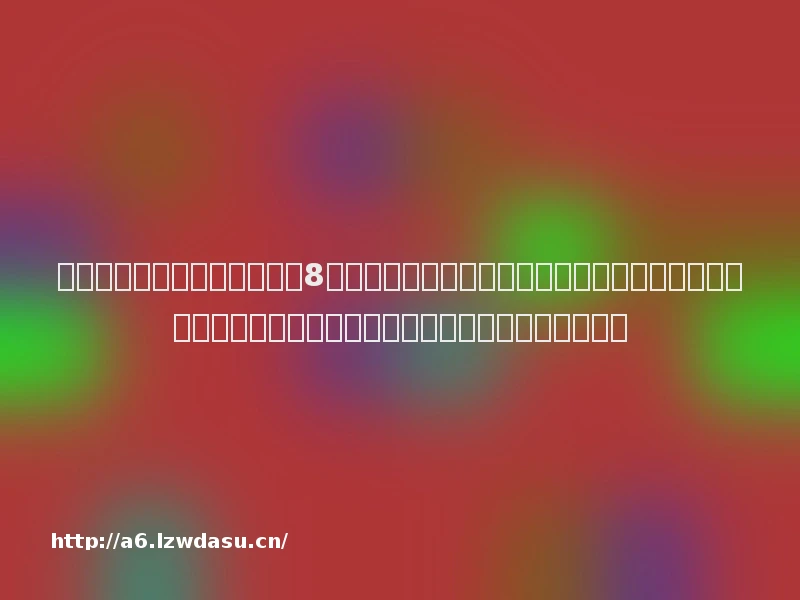 【全球热门公司周报】涉资超8亿美元!马云家族信托拟减持阿里巴巴;抖音测试付费短视频;格力电器报案:多个自媒体诽谤公司高管