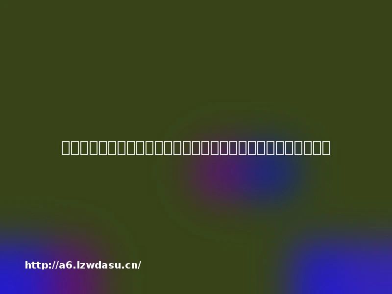 婚礼天降梦幻阵容：吴彦祖、代旭、井胧意外现身，接亲直接封神