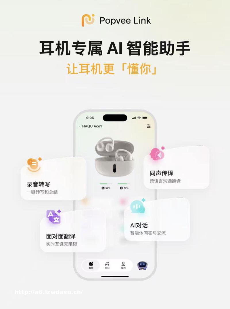 哈趣Ace1耳夹式耳机全面评测：299元卷王实测，越级体验