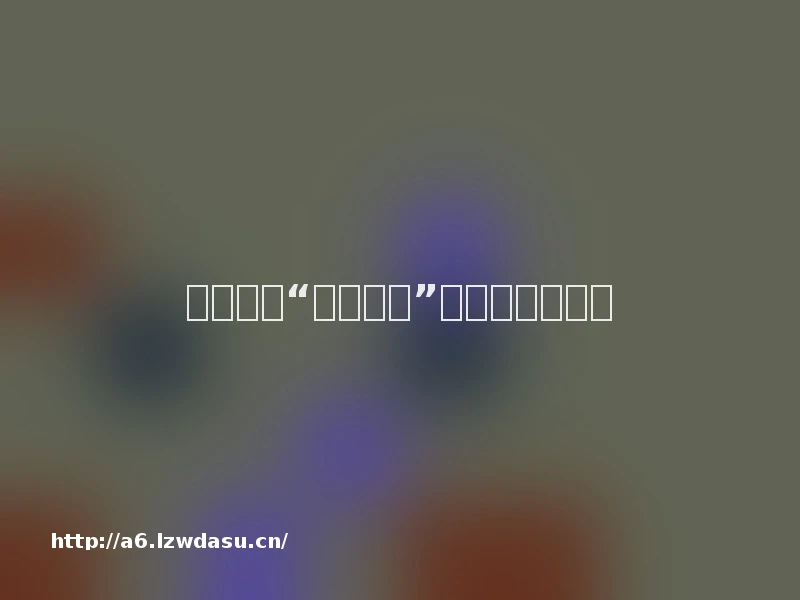 《大唐》“龙吟四海”服务器今日开放