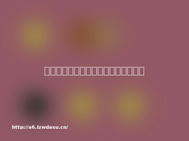 在河北县城，他摆了二十年的游戏地摊