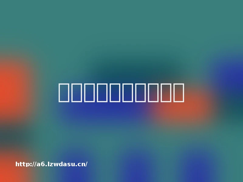 带霸气符号的游戏名字