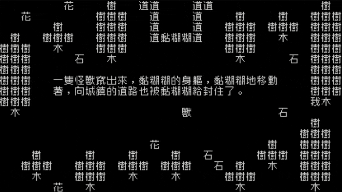 《文字游戏》游民评测9.2分 最有趣的“简陋”游戏阵容