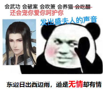 逆水寒惊现“一拳超人”?这放在BOSS圈也是相当炸裂的存在技巧