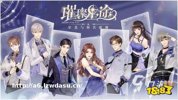 给男生换装的手机游戏有哪些 休闲换装游戏推荐