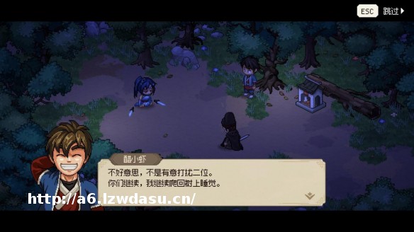 《大侠立志传》：江湖不只是打打杀，更是人情世故