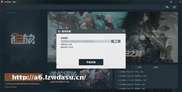 无法卸载电脑软件的世纪难题,被少前2完美解决了