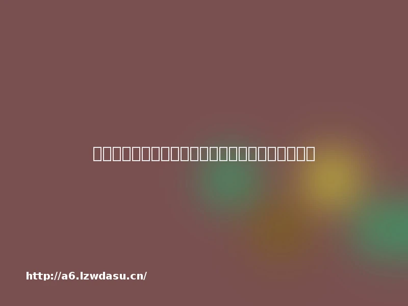 每月免费给玩家送游戏的公司，为啥还没倒闭？秘籍