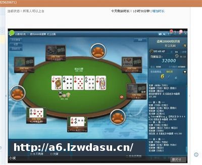 “JJ网游”被指涉赌：一玩家输掉50万后妻离子散 — 新京报思路