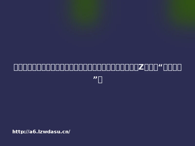 专访《鹅鸭杀》团队：一款社交推理游戏如何成功破圈，成为Z世代的“社交货币”？