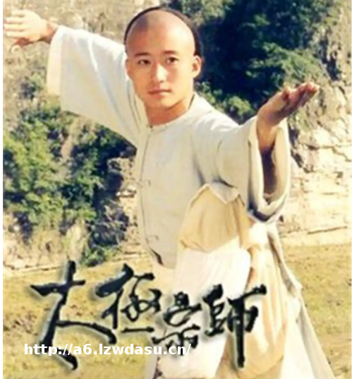 在《王者荣耀》里，太极功夫再次熠熠生辉