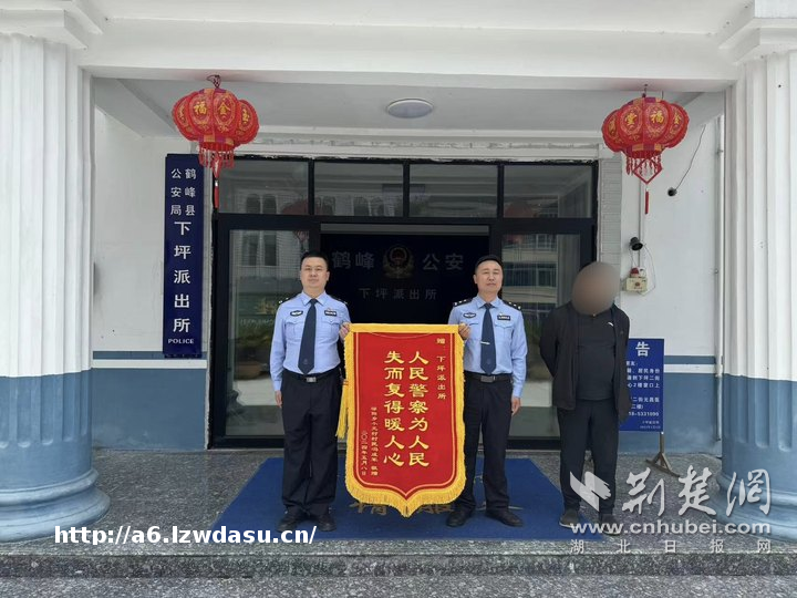 “熊孩子”买游戏皮肤花掉爷爷6万元积蓄   鹤峰警方驱车千里挽损