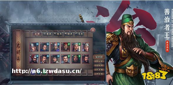 必玩的3d三国游戏大全2023 三国题材榜单TOP5