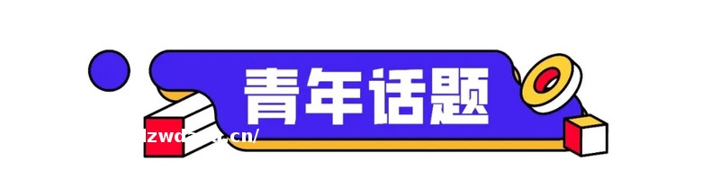 知名平台宣布：9月1日起收费！网友热议→