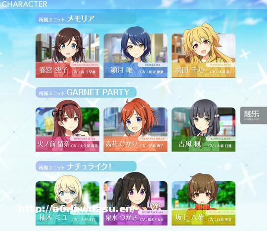 又是9人主角，偶像音乐手游《偶像连接》开启事前登录