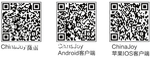 游戏开发者最大福音！CGDC 2013最受关注演讲人全收集