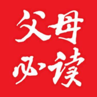 家庭家教家风 | 10个游戏让孩子放下手机、遥控器,平衡感知多元提升!