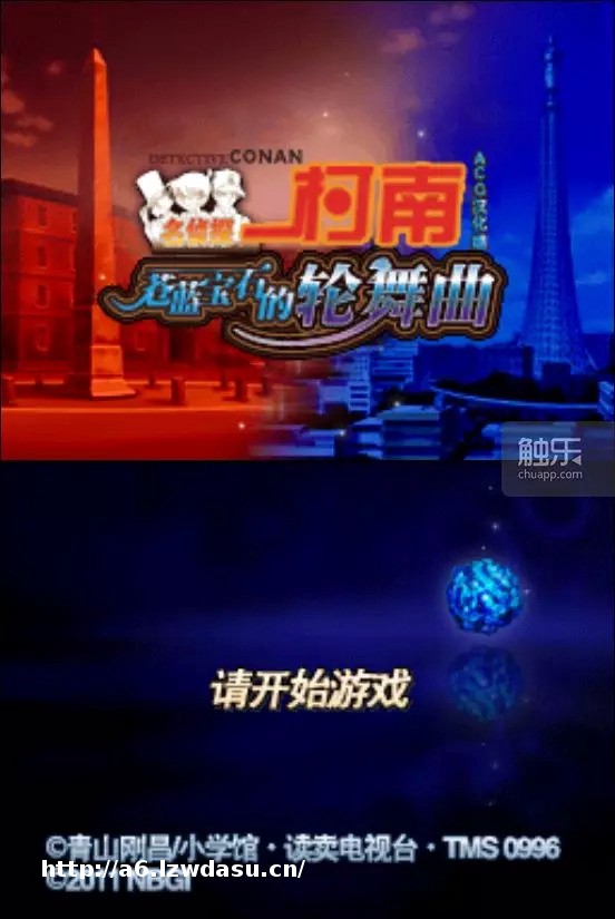 “柯南”游戏盘点：什么值得玩（下）