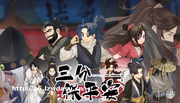 经营镖局,闯荡江湖《三分保平安》现已开启Steam商店页面