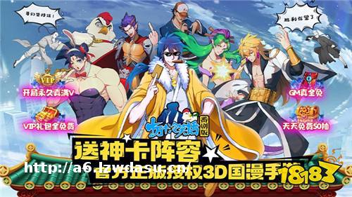 少年郎，谁说没有河？银河也是河！国漫神作“十万个冷笑话”爆笑来袭！