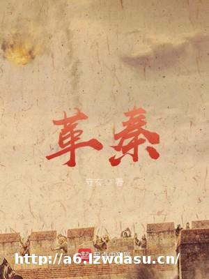 2月网文书单|穿越之后都有金手指吗