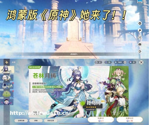 鸿蒙6来了！性能、交互、生态三轮驱动，鸿蒙构筑游戏新主场