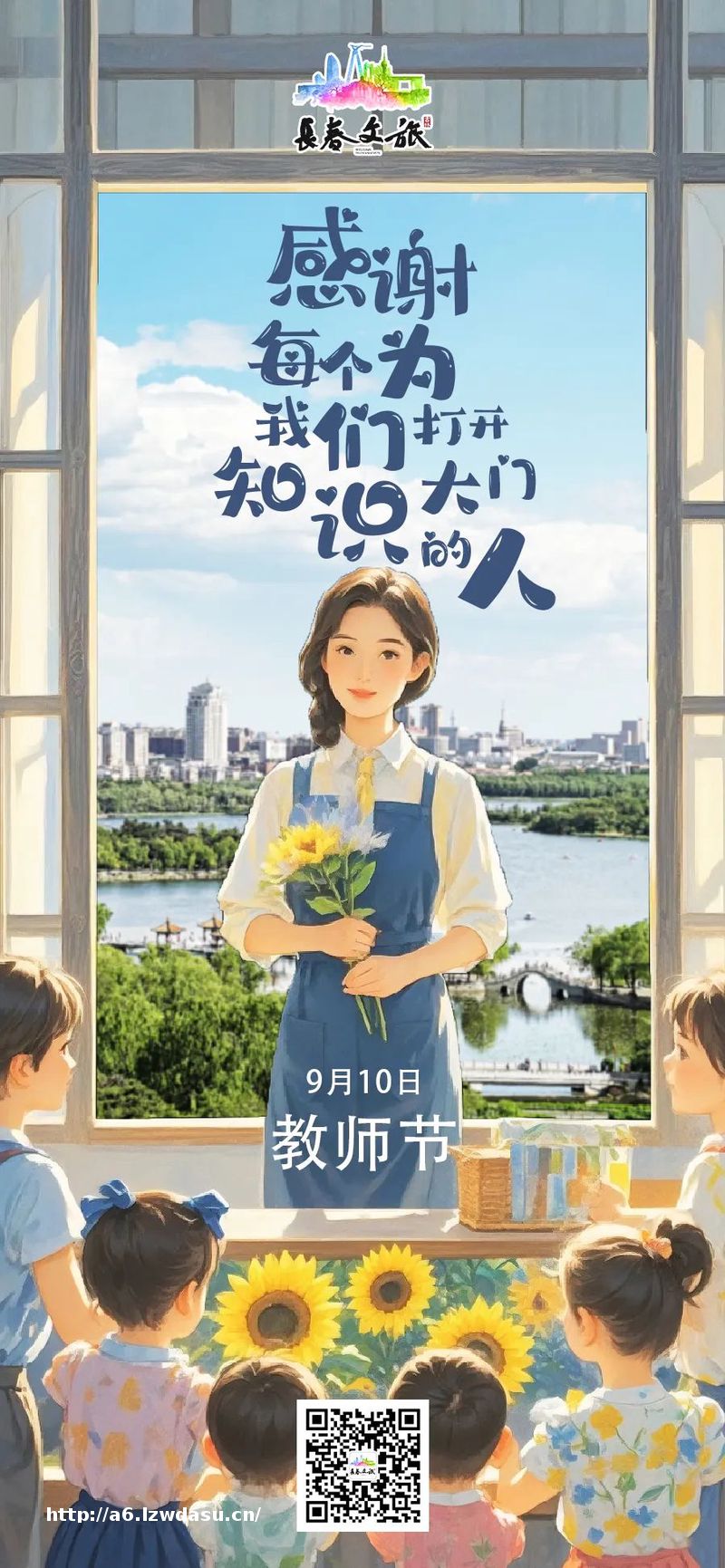 酷炫活动轮番轰炸~这个中秋也太好玩啦！