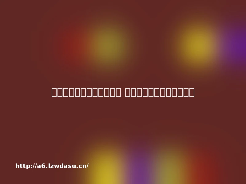 宝可梦好玩的游戏推荐榜单 有关宝可梦类型的手游合集