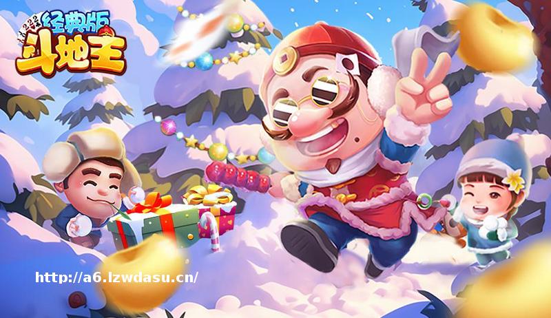 不用联网也能玩！《斗地主经典版》离线模式详解，一次搞懂怎么开