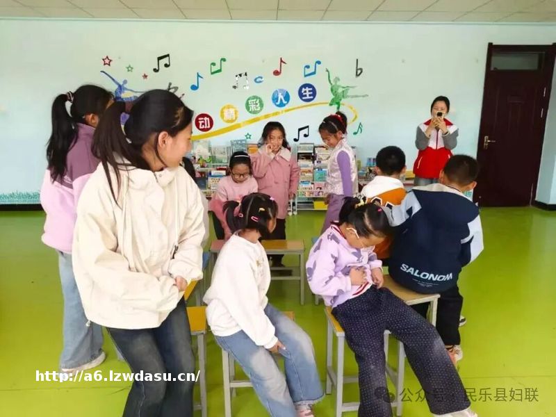 【知心姐姐工作站】童趣闯关 快乐成长