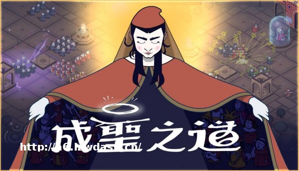 策略游戏《成圣之道》正带您征服中世纪意大利的神圣