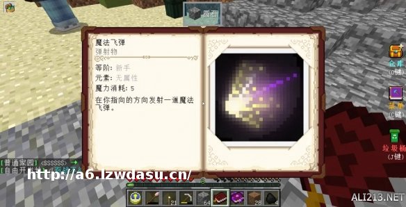 方块研究所大探秘！《我的世界》趣味服务器重磅来袭