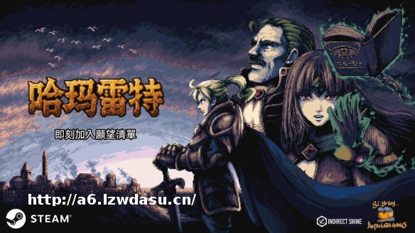 新作卡牌游戏《哈玛雷特》揭露背叛与觉醒的奇幻冒险