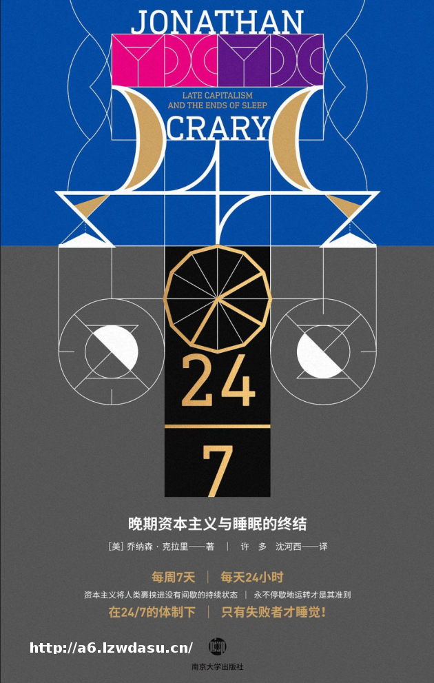 游戏论｜电子游戏“开荒”过程的身心体验：时间与主体之思攻略