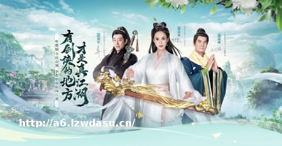 武侠游戏代言，为何总盯着中年明星？