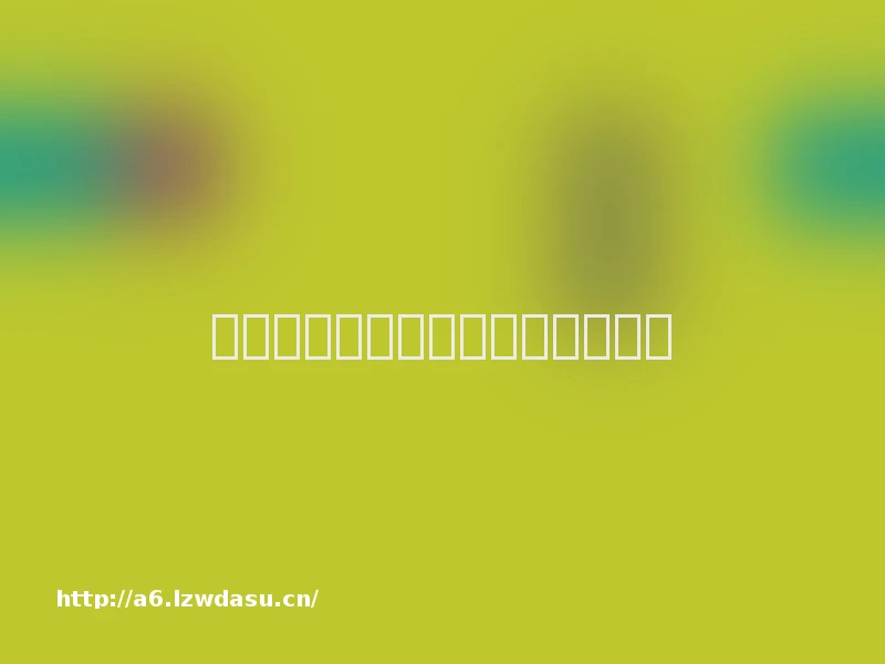 持续发力净化生态，佛山这样做！