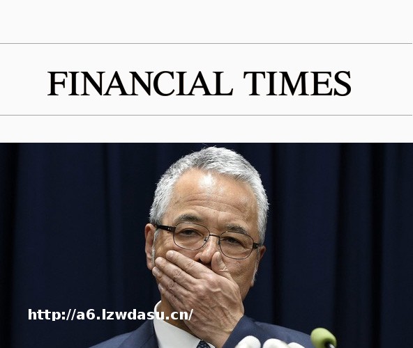 国际财经头条-日本经济产业大臣因受贿辞职 安倍政权受严重打击-百度新闻出品