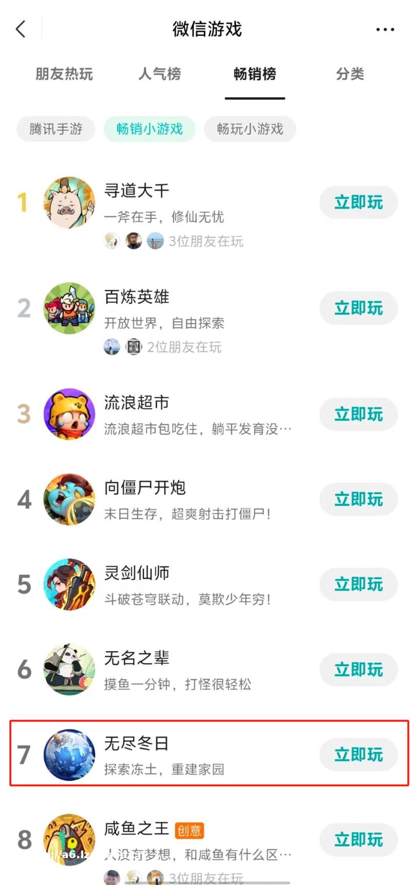 小游戏市场规模今年破600亿，微信抖音隔空“叫板”