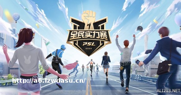 2022全民实力赛夏季赛报名开启